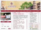 站点导航