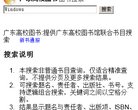 "网络科技"下的所有分类