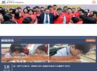 站点导航