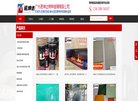 网站简介