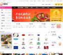 安博最新app成为德甲联赛的官方合作