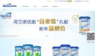 站点导航