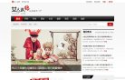 中文为＂快点点＂谐音