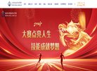 "行业企业"下的所有分类：