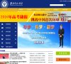 百度权重为：