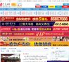 "行业企业"下的所有分类