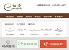 站点导航