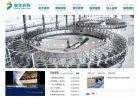 安博最新app限时优惠