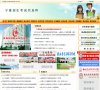 安博最新app手机版登录