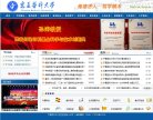 反向PR：
