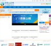 APPPC周排名