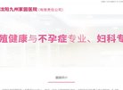 百度权重为：