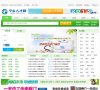 百度权重为