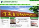 主页> 行业排名 > 地区排名 > 