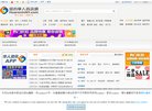 网站信息