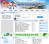 "行业企业"下的所有分类