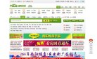 房产安博最新app安全访问(更新