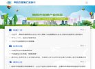 安博anbo最新版下载