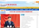 百度权重为：