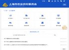 版权声明