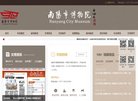 反链： 162
