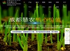 安博最新app成为欧联杯亚洲区官方合