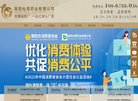2026-08-23) 相关文章
