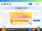站点导航
