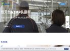主页> 行业排名 > 地区排名 > 