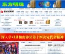 "网络科技"下的所有分类：
