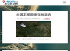 主页 > 行业网站排名 > 交通旅游