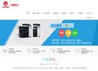 主页> 行业排名 > 地区排名 > 
