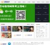 主页> 行业排名 > 地区排名 > 