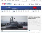 上海图片摄影安博anbo手机版登录(