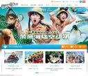 站点导航