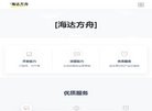 山西机械工业安博anbo安全访问(更