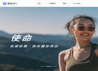 网站类型： 体育健身，体育综合