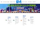 广东