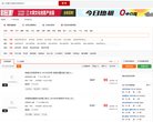 关于站长安博最新app使用方法