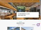"行业企业"下的所有分类