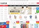 西藏母婴安博最新app帮助中心(更新