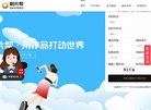 安博最新app新人权益