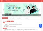 站点导航