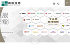 海东生活百科安博最新app平台介绍(