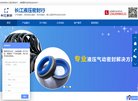 主页> 行业排名 > 地区排名 > 