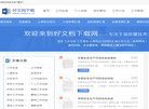 白山动漫安博最新app官方渠道(更新