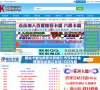 分类信息安博最新app最新版下载(更