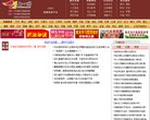 网站信息