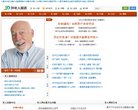 主页 > 地区网站排名 > 广东排名