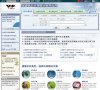 安博最新app常用功能